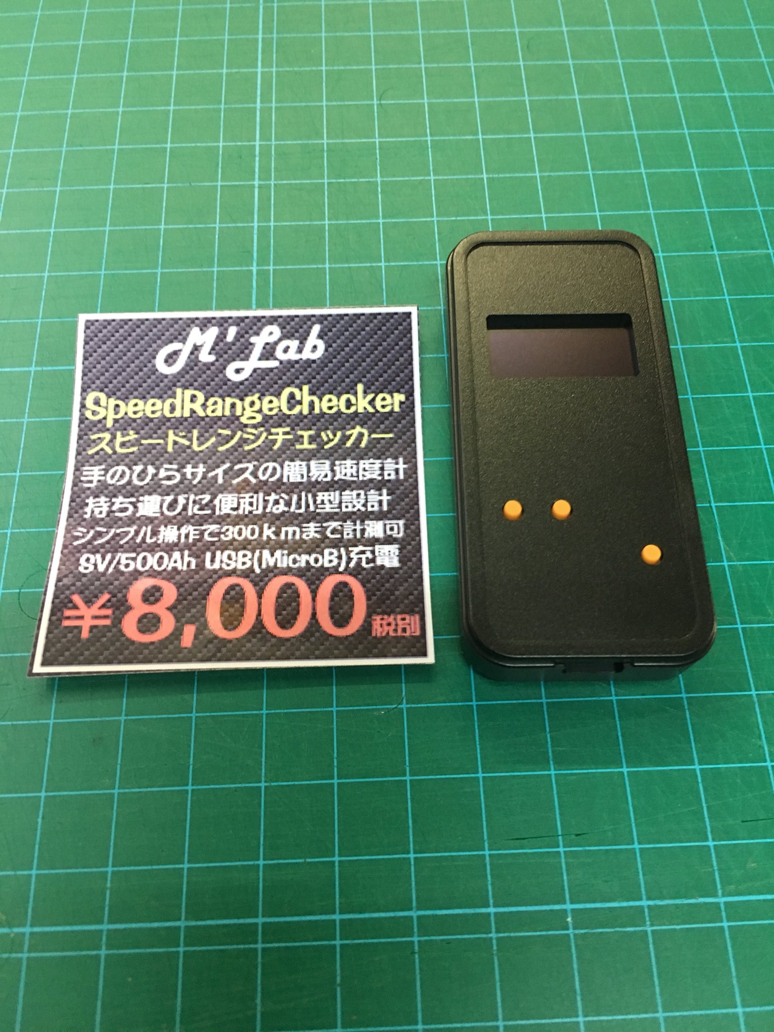 ミニ四駆　小型スピードチェッカー　充電タイプ　ケース付き 61oeXthn77L._UF350,350_QL50_.jpg
