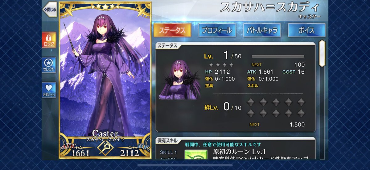 ガチャ教 ガチャ教