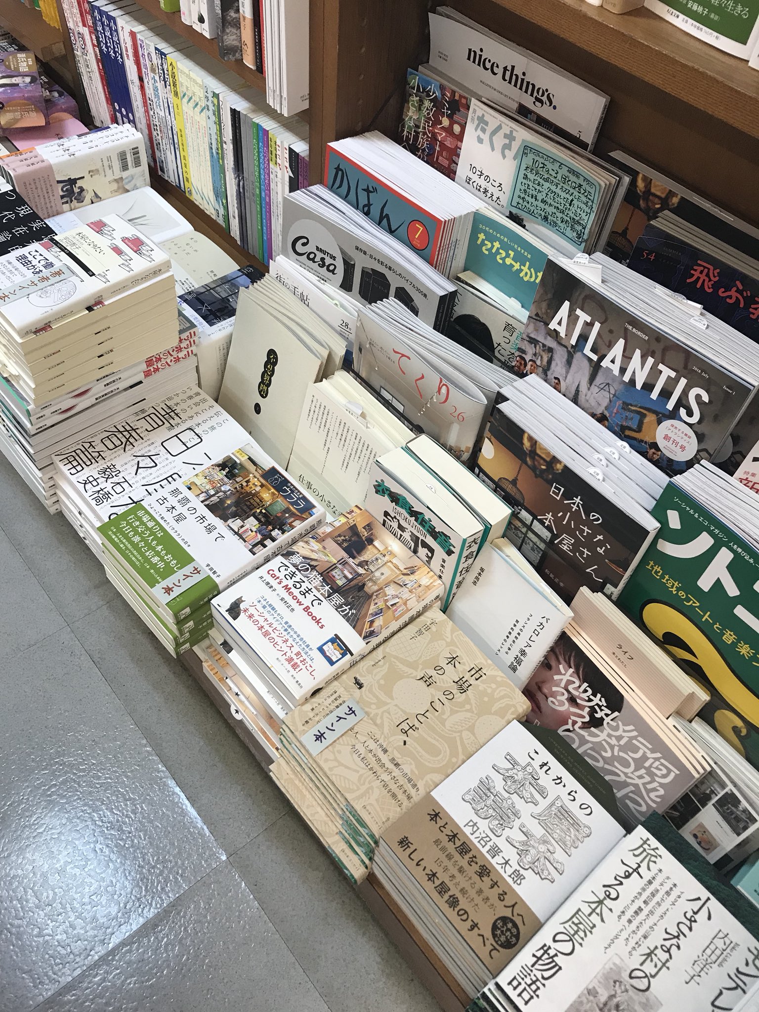 O Xrhsths 朝日出版社 Sto Twitter 千駄木の往来堂書店さんの棚に並ぶ本はいつも光っていてわくわくします 先日トークイベントを開催した 宇田智子さん 市場のことば 本の声 那覇の市場で古本屋 本屋になりたい はサイン本ありますのでお早めにぜひ O Xrhsths 朝日出版社 Sto Twitter 千駄木の往来堂書店さんの棚に並ぶ本はいつも光っていてわくわくします 先日トークイベントを開催した 宇田智子さん 市場のことば 本の声 那覇の市場で古本屋 本屋になりたい はサイン本ありますのでお早めにぜひ