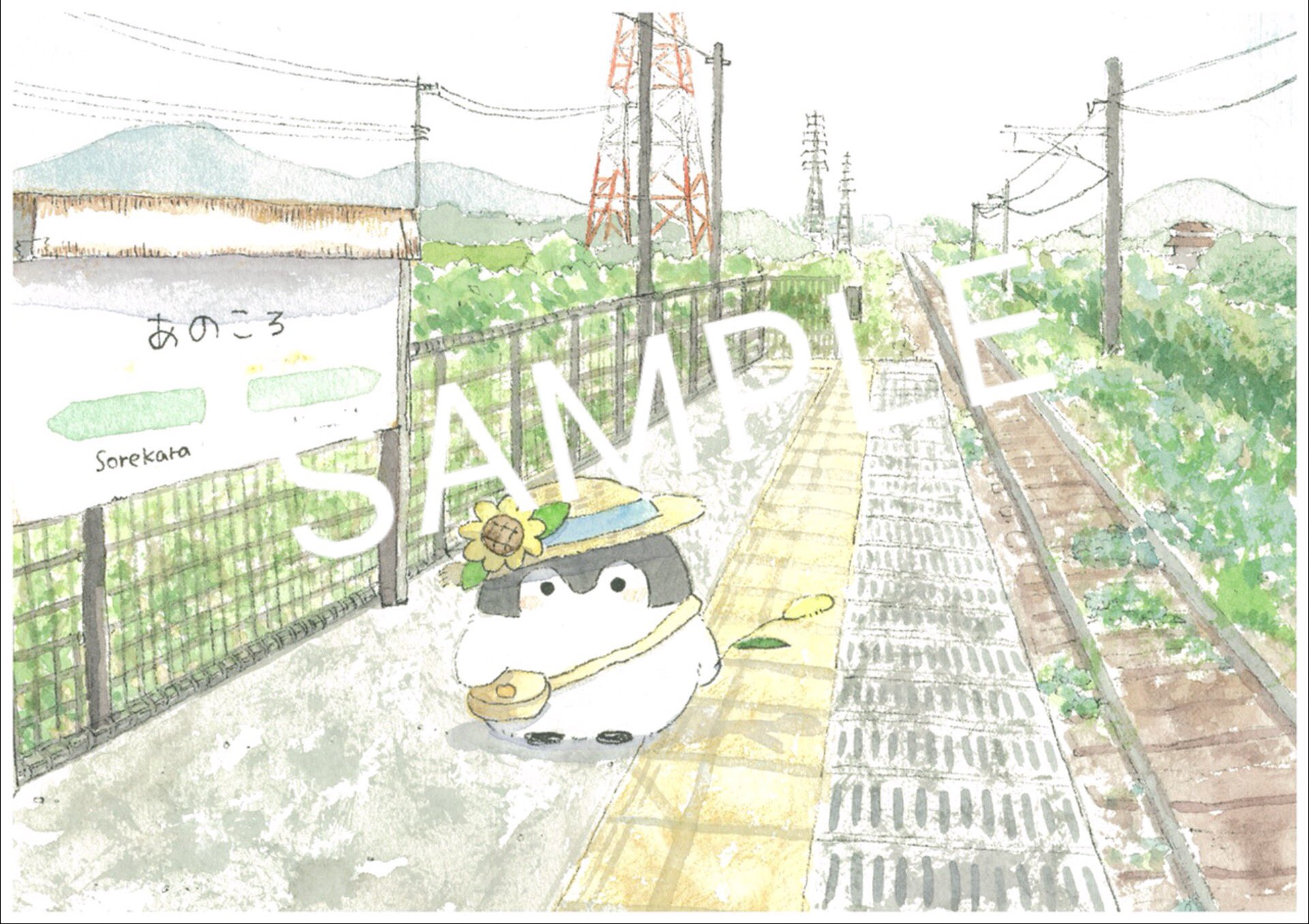 速くおよび自由な コウペンちゃん 複製原画 線路の先には はなまる