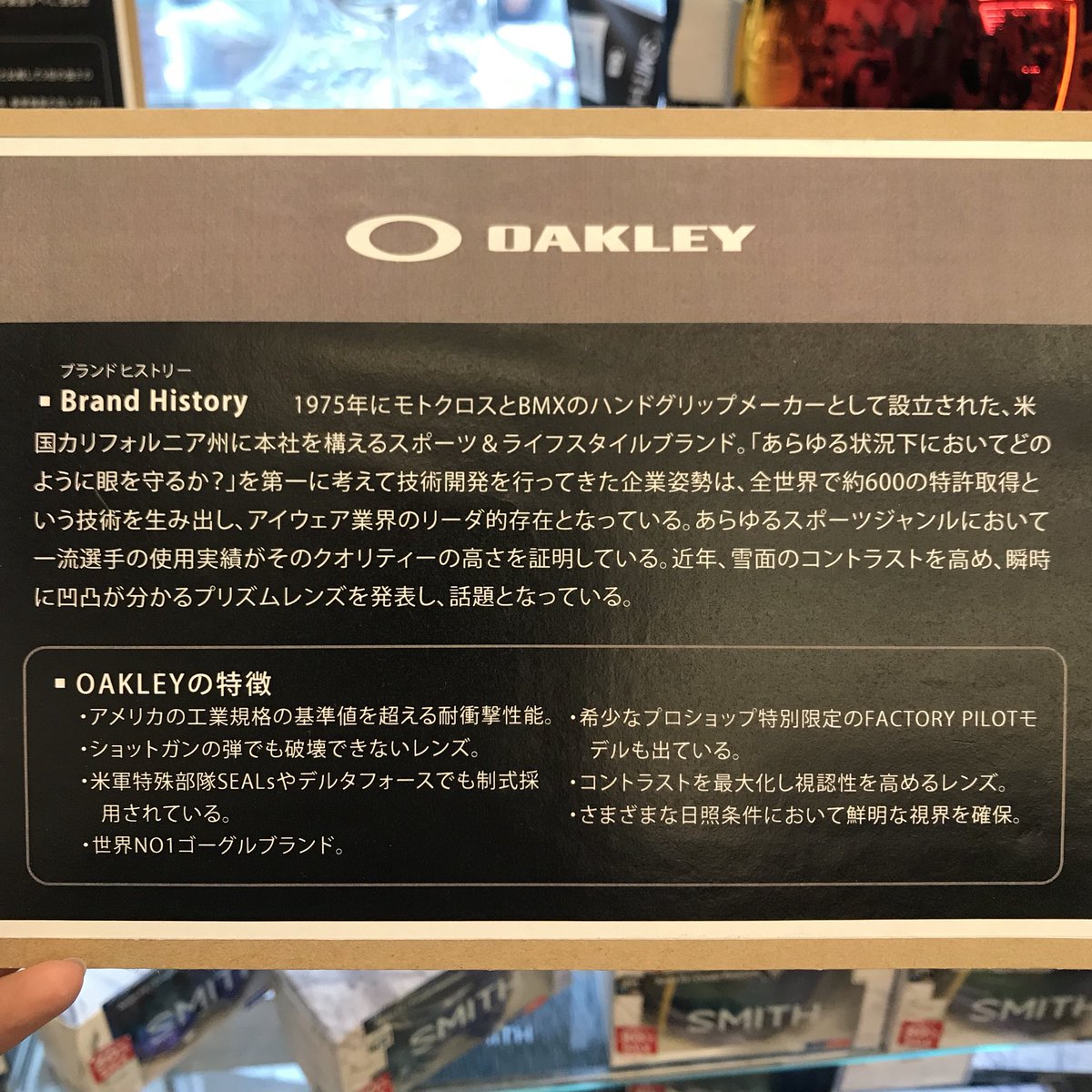 spopara's tweet image. 【OAKLEY2018-2019モデル大量入荷】

OAKLEYゴーグル
NEWモデルが本日大量入荷致しました！

毎年大人気早い者勝ちですよ！

#oakley #gogles 
#snowboard #snowboarding #スノーボード 
#2019モデル #神田スノボ街 #ショップに行こう #スポパラ #sportsparadise #スポーツパラダイス