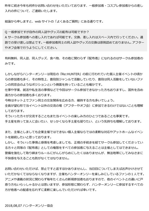 Re Hunter 07 21年9月26日 日 開催予定さん の人気ツイート 1 Whotwi グラフィカルtwitter分析 Re Hunter 07 21年9月26日 日 開催予定さん の人気ツイート 1 Whotwi グラフィカルtwitter分析