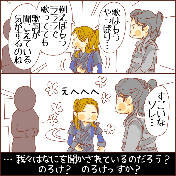 そり Pote Match さんのマンガ一覧 リツイート順 6ページ ツイコミ 仮 そり Pote Match さんのマンガ一覧 リツイート順 6ページ ツイコミ 仮