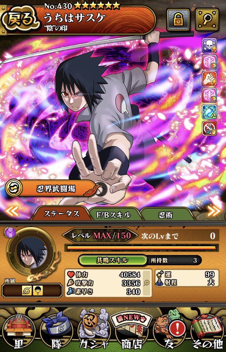 reddit ultimate naruto blazing reddit ultimate naruto blazing