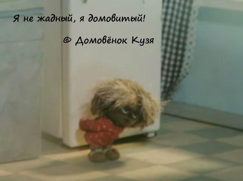 Для куми, картинки кузи с надписями