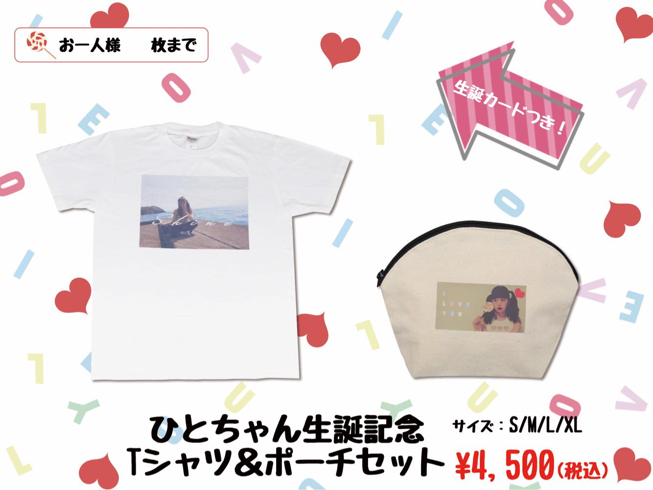 超ときめき♡宣伝部 على X: 