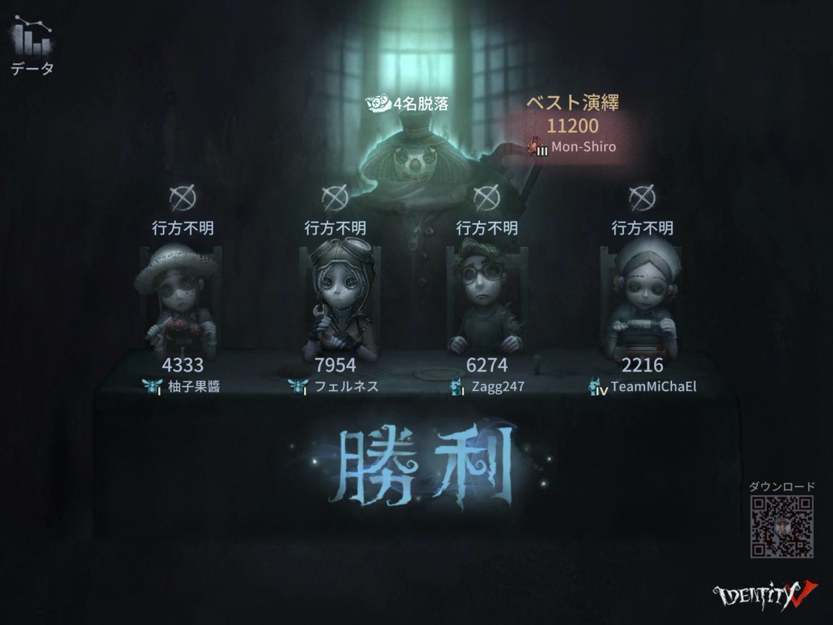 私と一緒に「identityV」で遊ぼう！
