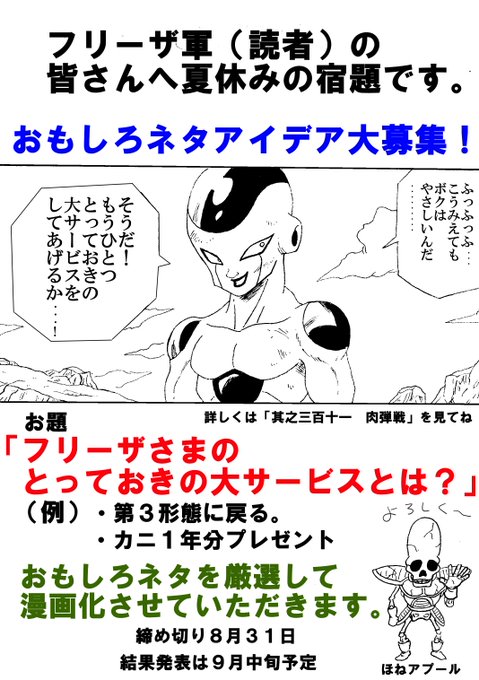 Dj0094OU4AAukGJ.jpg:small