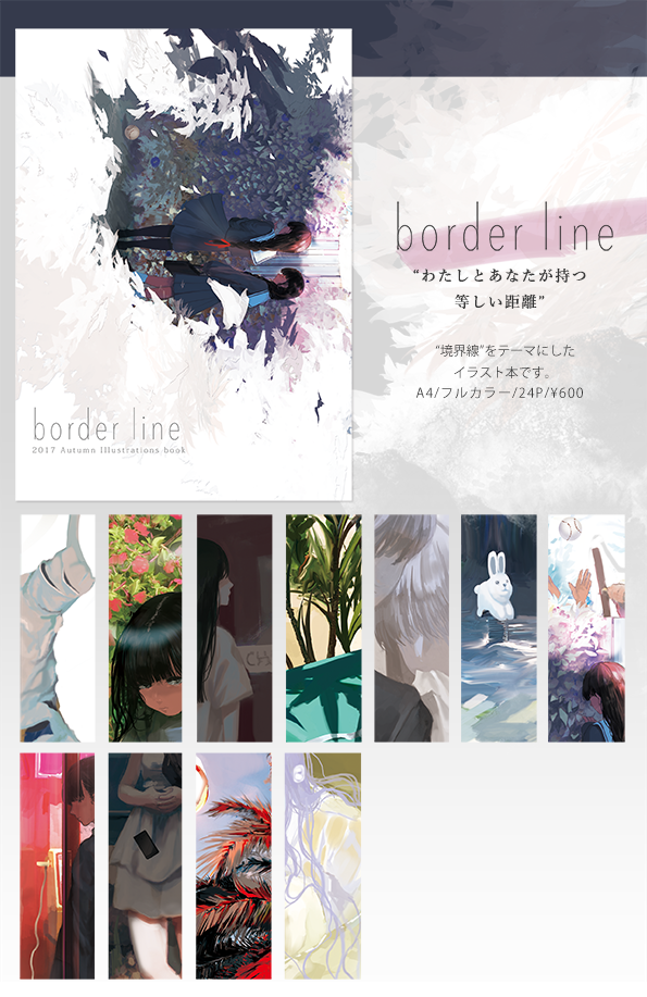 【お品書き】
C94 3日目/西み05b/MurMur 
新刊YOIのイラスト本セット「Be yourself」と、既刊の「silhouette」「borderline」持っていきます。宜しくお願いします!
#C94 