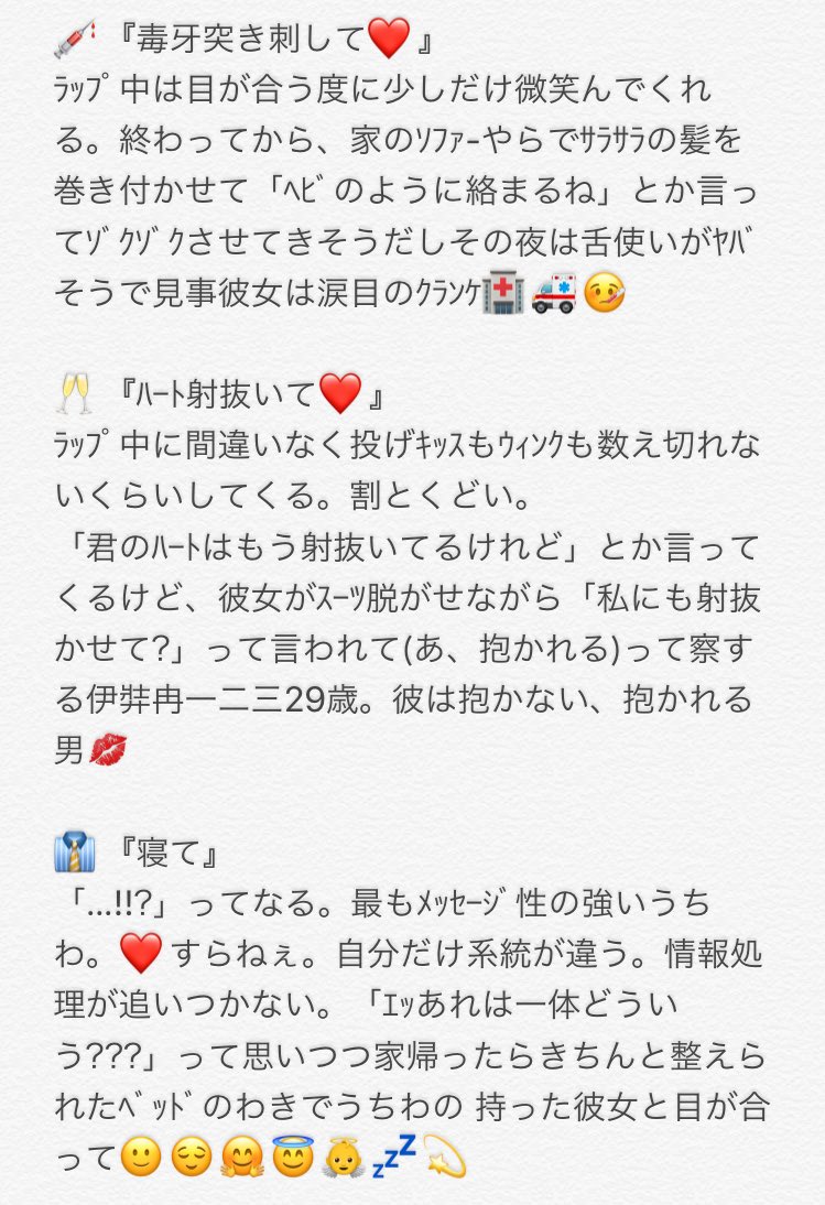 ヒプマイふぁぼまとめ 16ページ目 Togetter ヒプマイふぁぼまとめ 16ページ目 Togetter