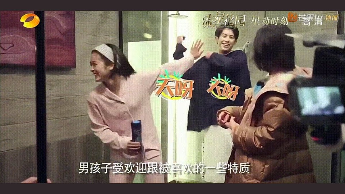 Angie was reviewing their scene here  so Didi teased Yueyue by showing off his body just look at her reaction  she doesn't want to see him topless yet they even shared their body together back in canada so cuuute 