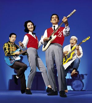 岩内克己「エレキの若大将」。1965年制作。肉饅大好きスポーツ万能