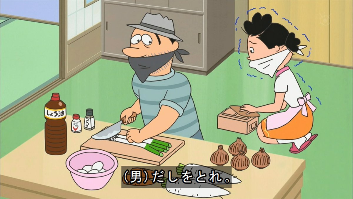 アニメ サザエさん 使用原作ネタ一覧 18年8月 Togetter