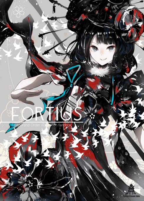 そういえば入稿大丈夫だったんで新刊出ます
北斎ポスターが目印ですー
#C94 #FGO 
