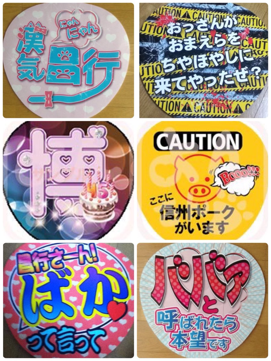 よん 格安団扇付き完成品渡 A Twitter コンサート手作りうちわ作成します 嵐 Kis My Ft2 News Sexyzone Kat Tun 関ジャニ ジャニーズjr 関西ジュニアその他 デザイン料無料 うちわ付き片面800円送料別受付中