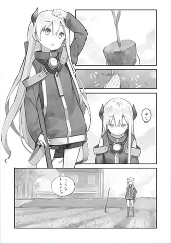 室埴 ポコ C94のお品書きとサンプルです 本は世界観とキャラ設定と軽く農作業漫画描いてます よろしくお願いします 室埴 ポコ C94のお品書きとサンプルです 本は世界観とキャラ設定と軽く農作業漫画描いてます よろしくお願いします