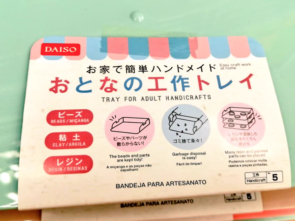 こんなの欲しかった！大人の工作トレイが使えまくる予感