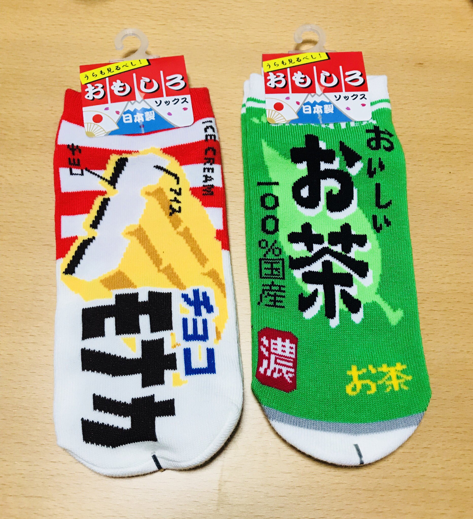 変な靴下 Twitter Search Twitter