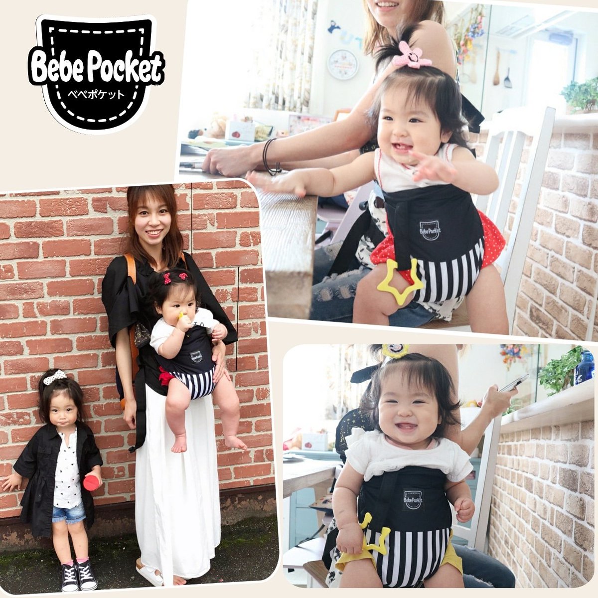 People の育児用品 Pe Twitter 前向き抱っこ サイド密着抱っこ サイド密着抱っこ ベビーは周囲が見えてごきげん ママも手前が空くのでとっても便利な抱っこです