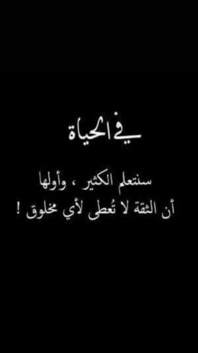 أبو تمارا (@139162ta) on Twitter photo 
