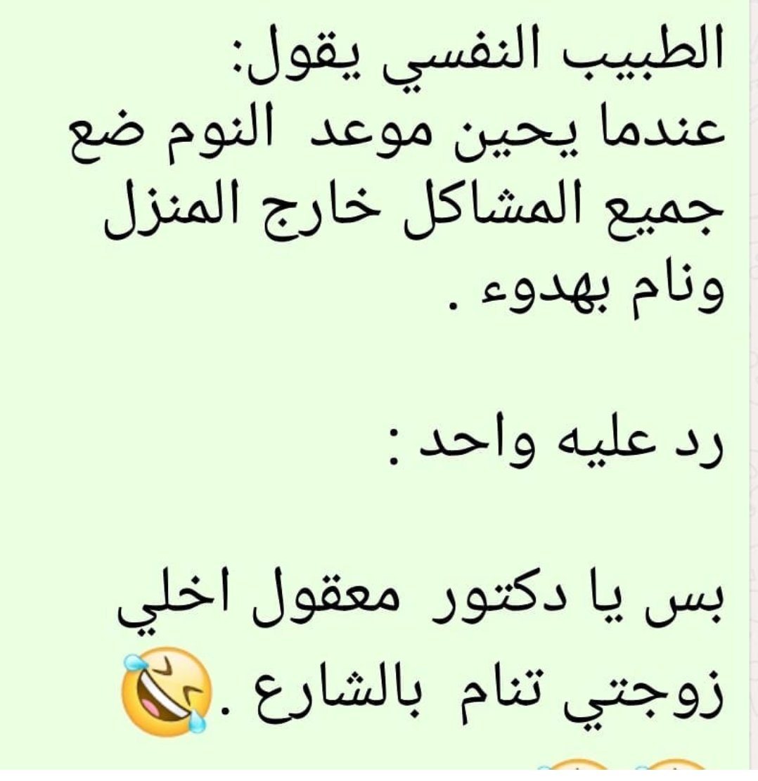 أبو تمارا (@139162ta) on Twitter photo 