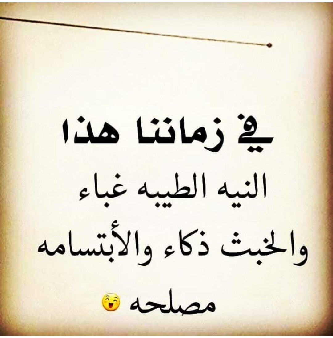 أبو تمارا (@139162ta) on Twitter photo 
