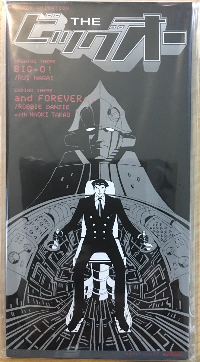 藤沢 湘南堂書店 Theビッグオー バンダイ メカニックコレクション ザ ビッグオー Cd Opテーマ Respect The ビッグオー サントラ Original Sound Score 8センチcd Big O などアマゾン出品しました T Co 藤沢 湘南堂書店 Theビッグオー バンダイ メカニックコレクション ザ ビッグオー Cd Opテーマ Respect The ビッグオー サントラ Original Sound Score 8センチcd Big O などアマゾン出品しました T Co