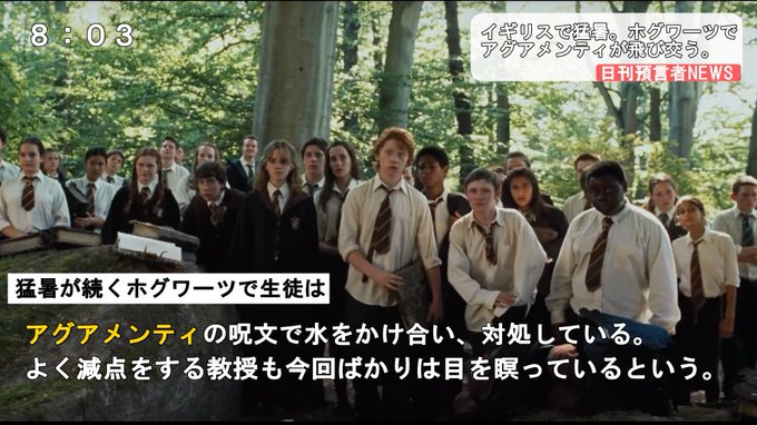 Echange Deホグミス勝手に宣伝部 Etkamishirotowa 1 Whotwi Analyse Graphique Twitter