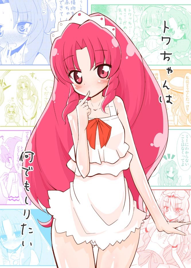 過去キュア漫画の参考画像 