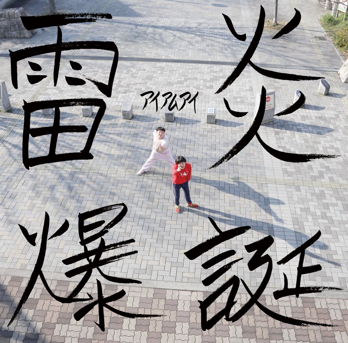 まさやん様 masayan86 • Instagram photos and videos