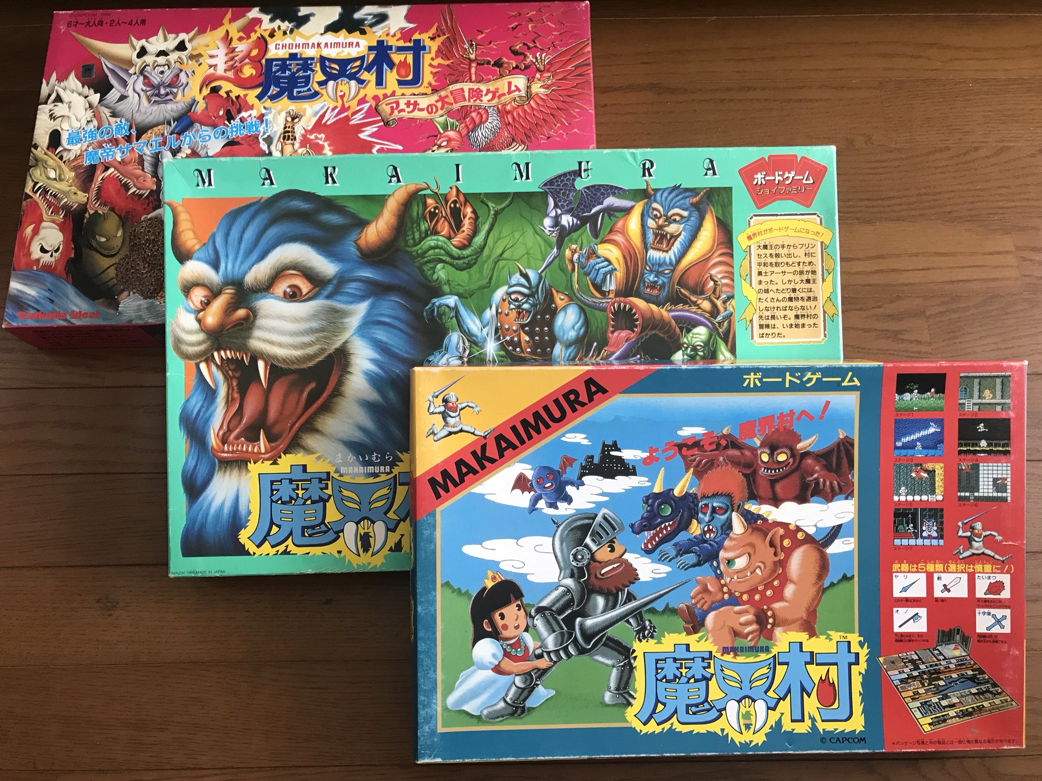 国産品 レトロゲーム好きの人 on X: すごろく