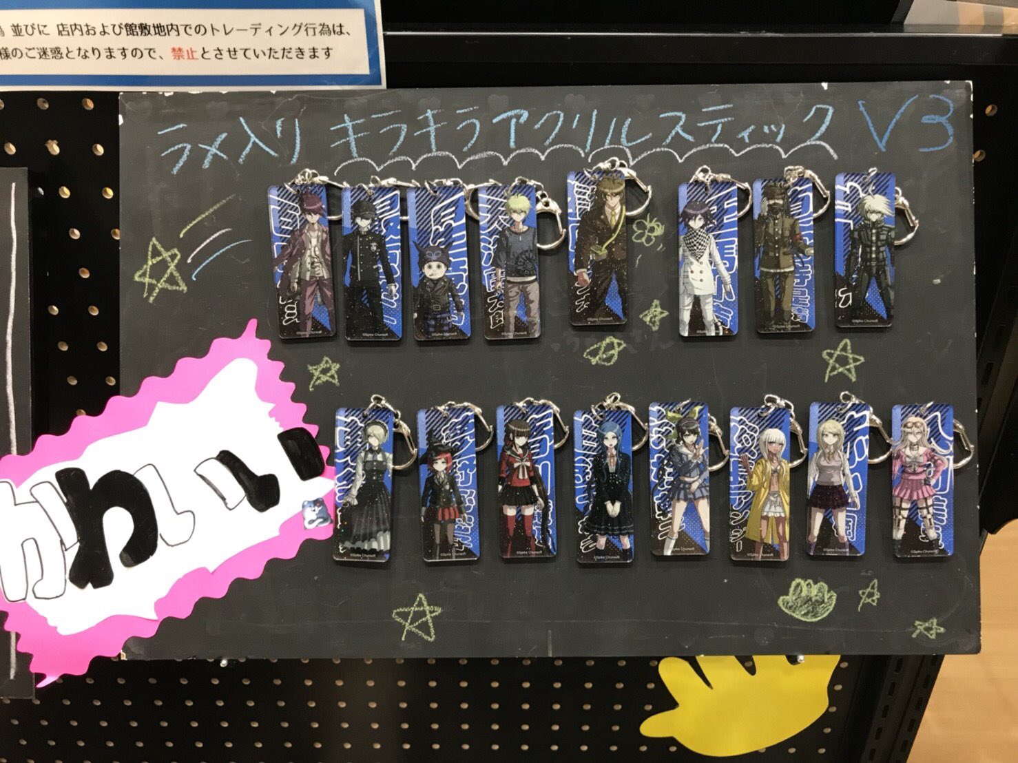 定率割引 往復 ダンガンロンパ 希望ヶ峰学園購買部  X: on キーホルダー・アクリルキーホルダー