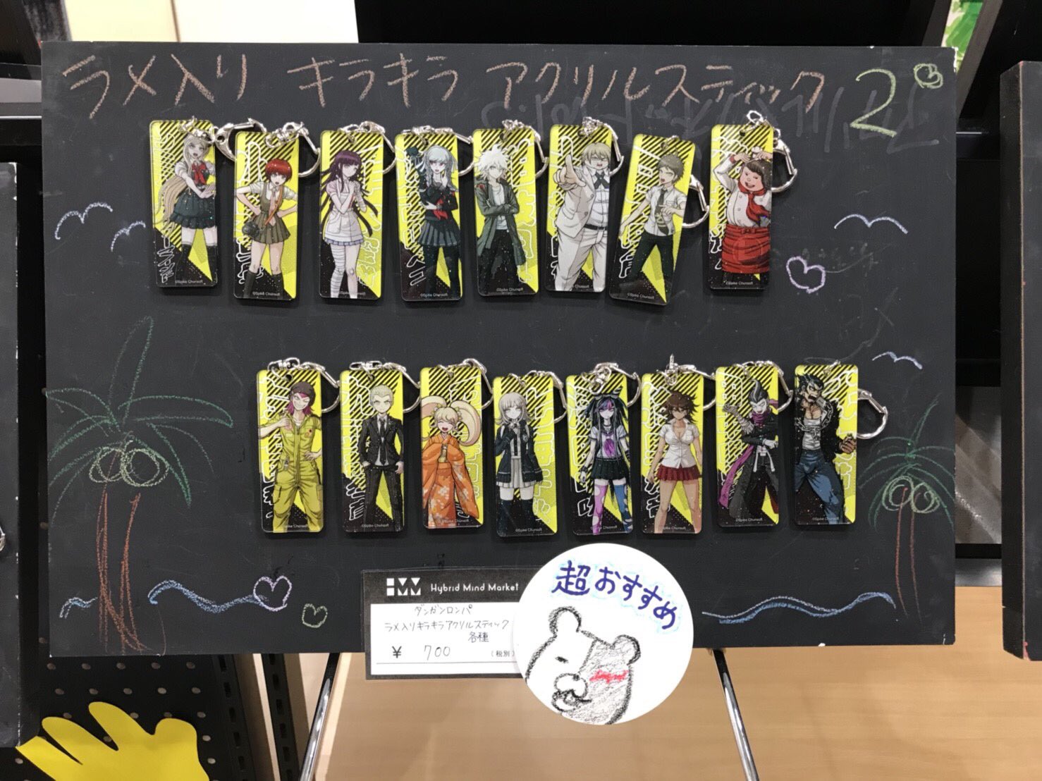 2025年最新】百田解斗の人気アイテム - メルカリ