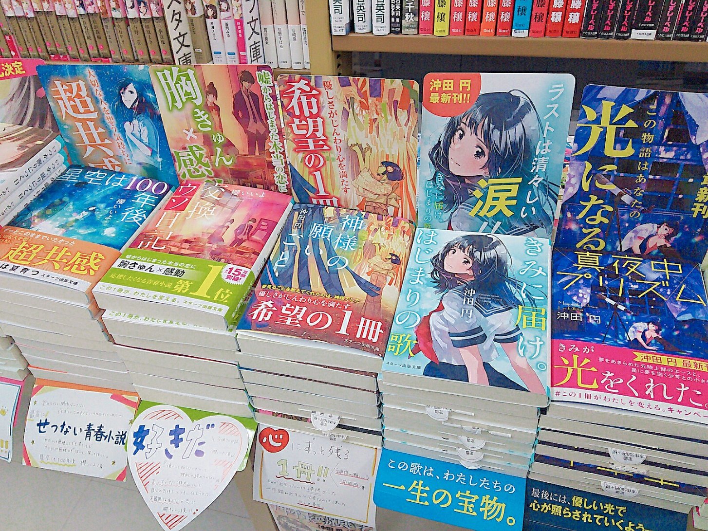 現金特価 恋愛小説 32冊セット 在庫限り 完売次第終了ぽっきりsale Www Billwinston Org Za 現金特価 恋愛小説 32冊セット 在庫限り 完売次第終了ぽっきりsale Www Billwinston Org Za
