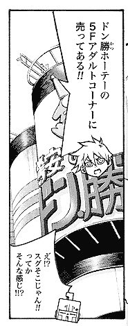 ぜにょんにて バグガール。 19話
更新されました〜
個人的お気に入りのコマ?
https://t.co/iqwpbGLMna 