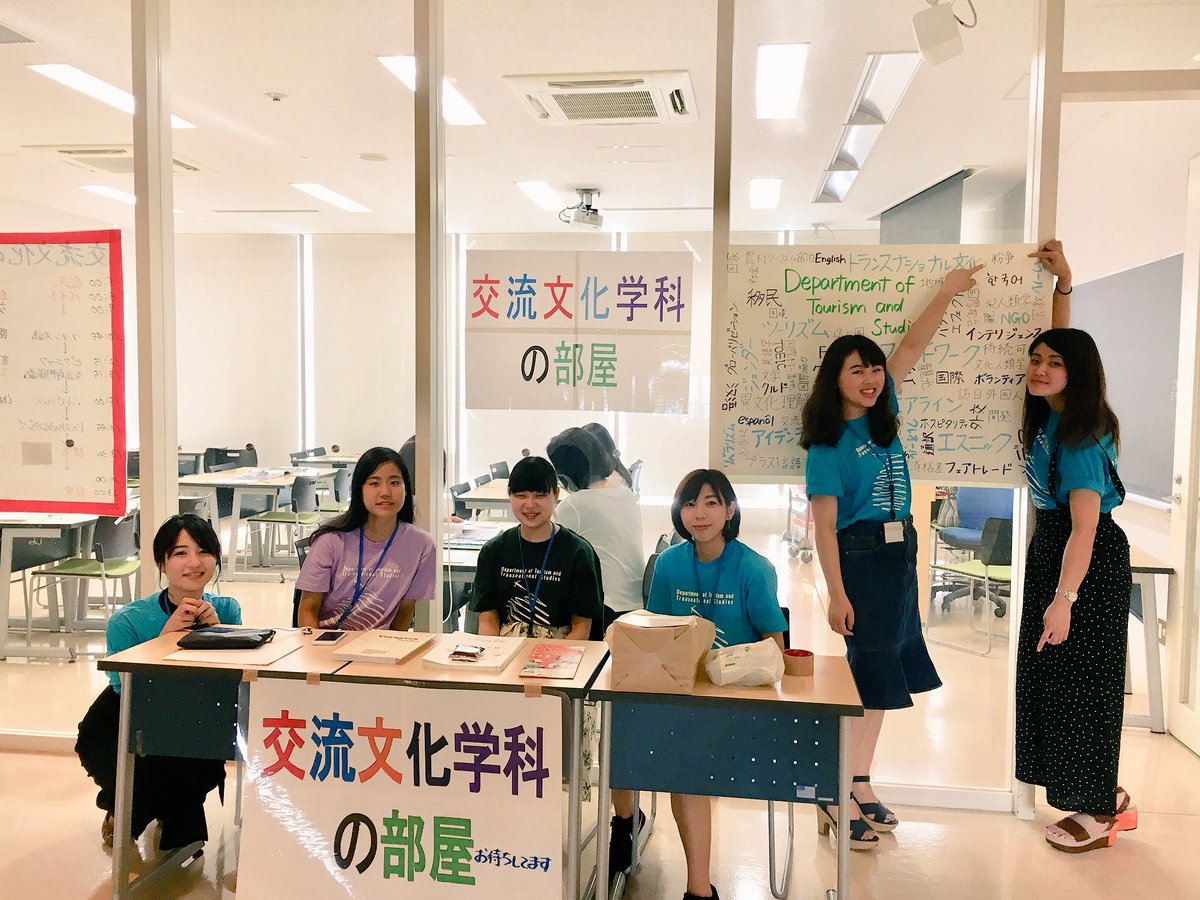 獨協大学交流文化学科 Beyond Dokkyo Beyond Twitter