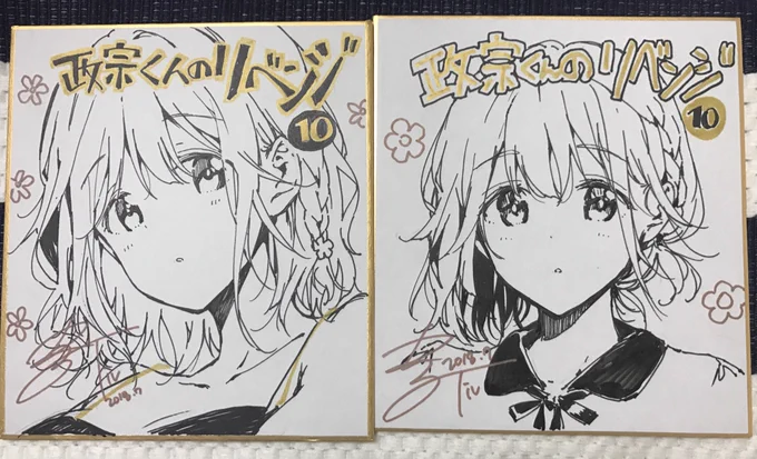 ②吉乃&amp;寧子ちゃん! 