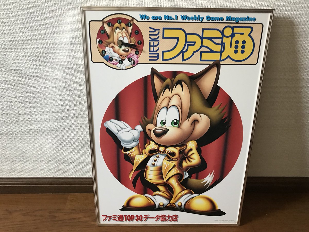 任天堂エンターテイメント三種の神器『看板』『ポスター(シール)』『金