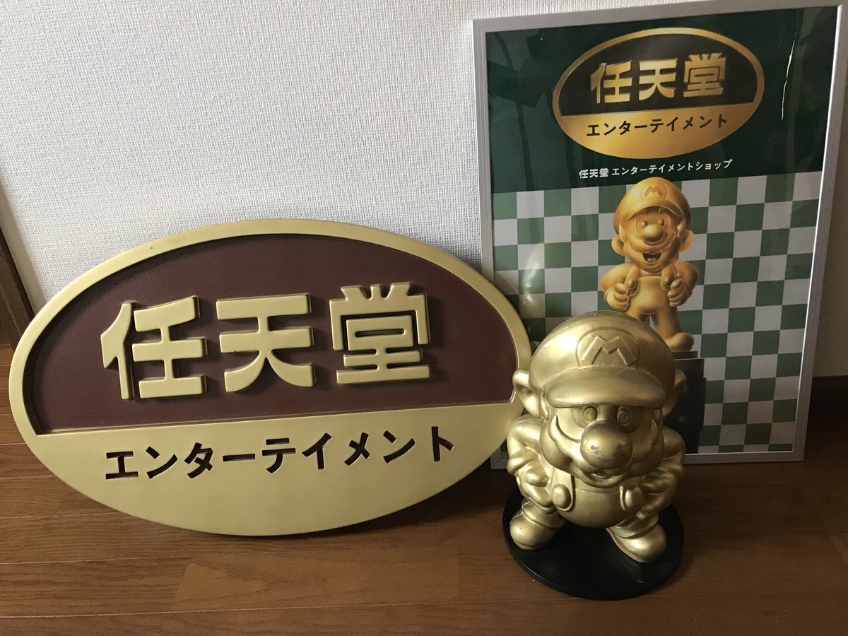 はこぽす対応商品】 金のマリオ像 任天堂エンターテイメント店 econet.bi