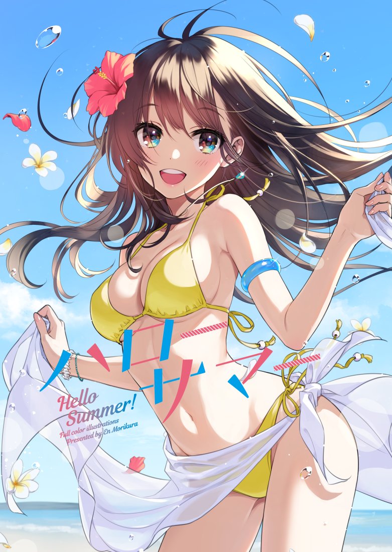 森倉円*4/24画集発売 على X: 