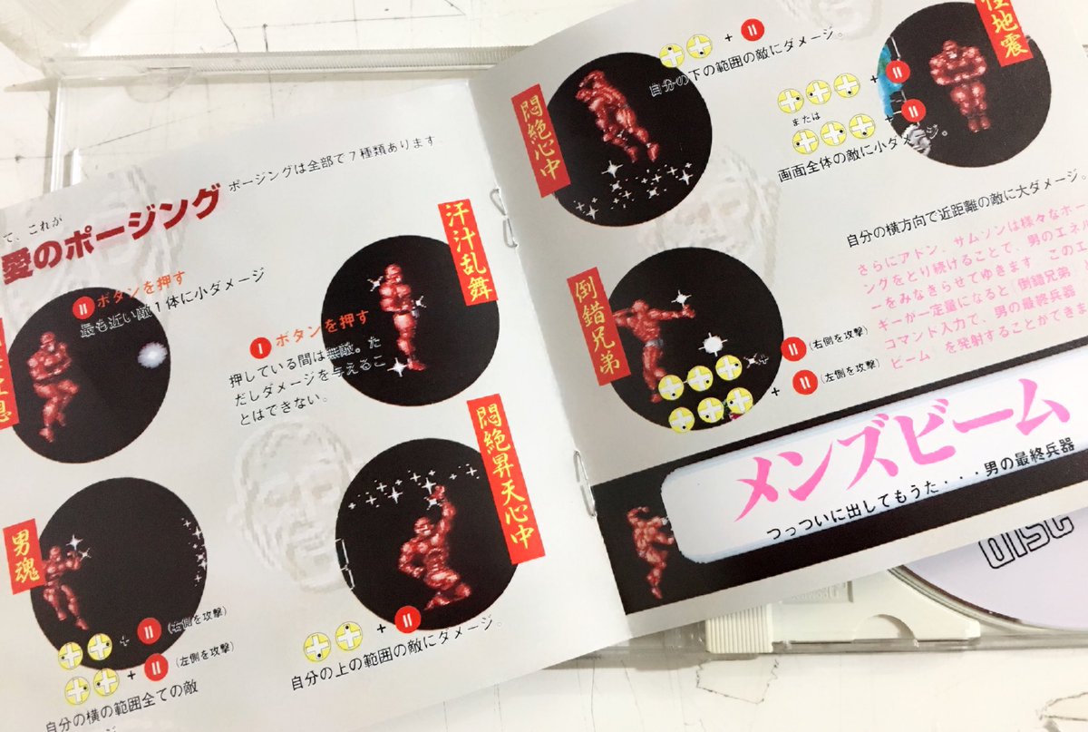 なにこれすごい