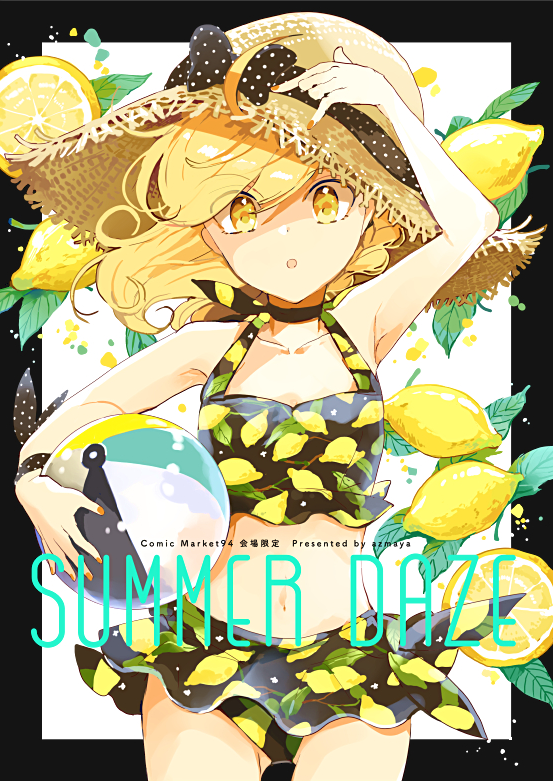 あずまあや Azmaya 夏コミ会場限定イラスト本 8pと とっても薄いですが 全部描き下ろし カレイドインキで綺麗 な印刷のはず 夏だぜ って感じの内容です 登場キャラ 魔理沙 表紙 天子 紫苑 女苑 菫子 霊夢 早苗 チルノ にとり 神奈子 あずまあや Azmaya 夏コミ会場限定イラスト本 8pと とっても薄いですが 全部描き下ろし カレイドインキで綺麗 な印刷のはず 夏だぜ って感じの内容です 登場キャラ 魔理沙 表紙 天子 紫苑 女苑 菫子 霊夢 早苗 チルノ にとり 神奈子