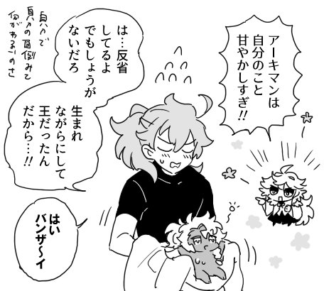魔術式にやらせればいいじゃないか！ 