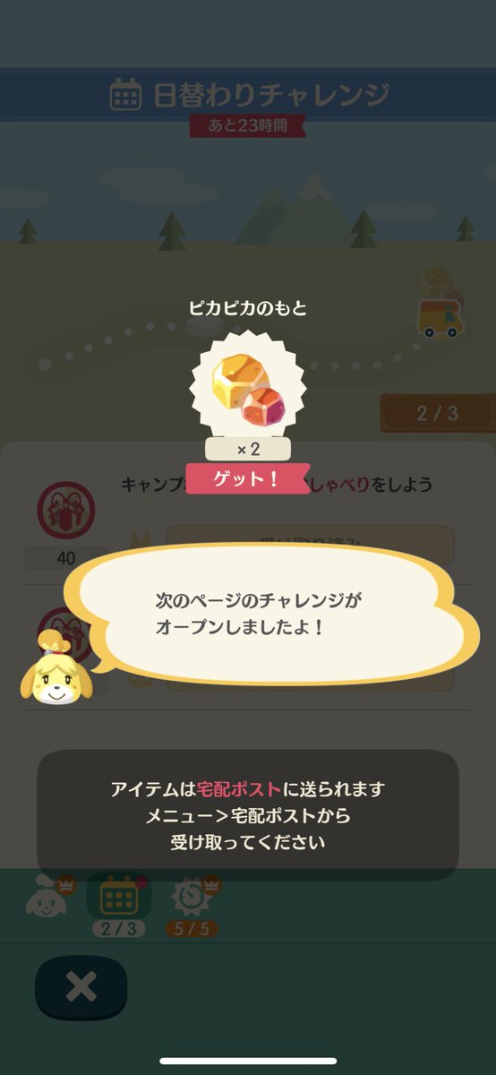 ピカピカのもと