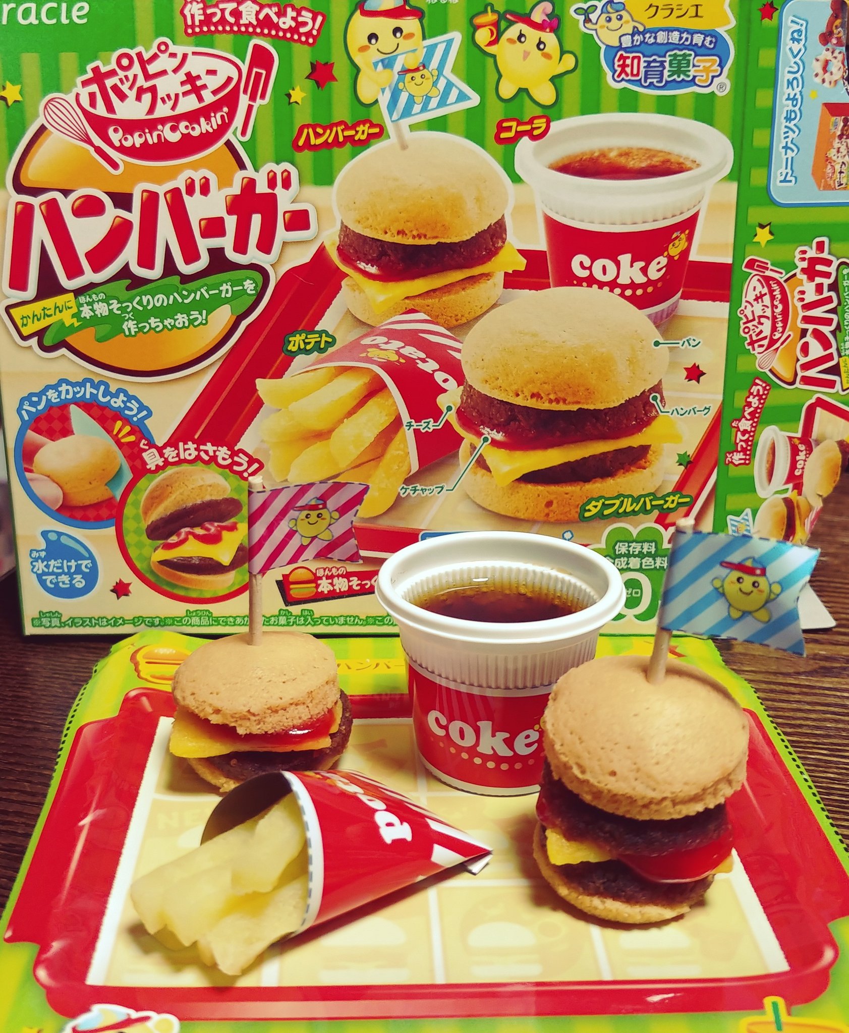 丙 ひのえ Twitterissa ポッピンクッキンハンバーガーなる物を親が買ってきたので作ってみた 食べれるらしいので美味しく頂きました 感想 コーラはコーラ味の飴を溶かしたような味 ハンバーガーは匂いが好き嫌い別れそう ポテトは塩かけたらうまい 衛生面に