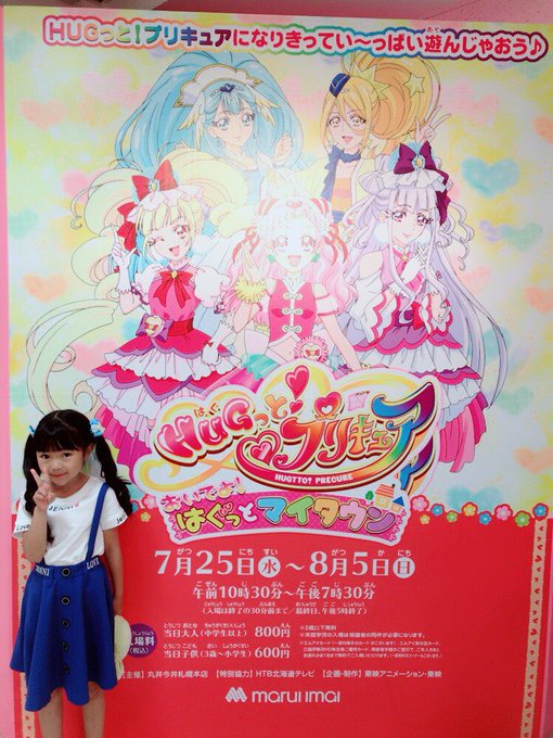 Twitterのコスプレ画像13