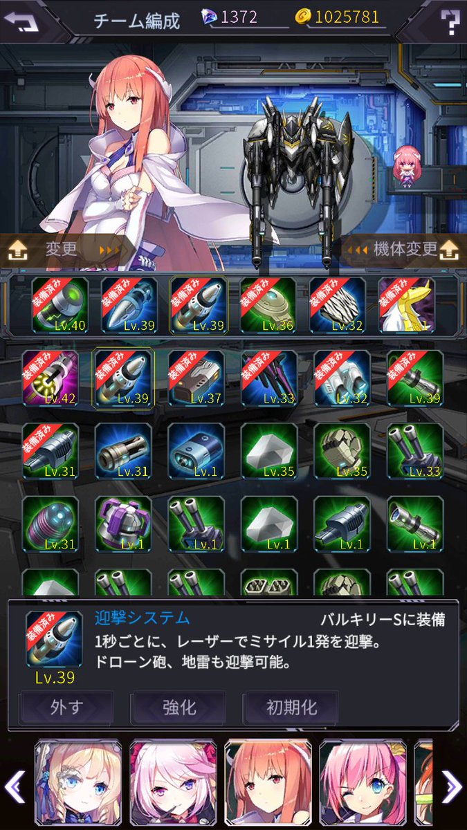 機動戦隊アイアンサーガ攻略組 On Twitter 物欲センサーをだましながら地道に行きましょう