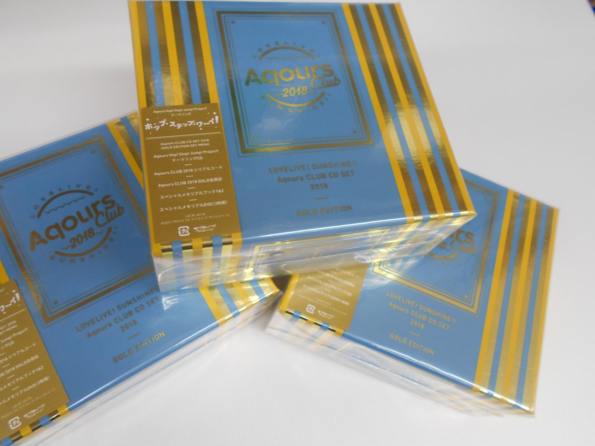 アニメイト池袋本店 商品情報 ラブライブ サンシャイン Aqours Club Cd Set 18 Gold Edition 好評発売中アニ 当店7fではラブライブ コーナーを大展開中アニよ 関連グッズや Cdなど多数販売中 ぜひご来店お待ちしてるアニ T Co Gdum7oluy4 アニメイト池袋本店 商品情報 ラブライブ サンシャイン Aqours Club Cd Set 18 Gold Edition 好評発売中アニ 当店7fではラブライブ コーナーを大展開中アニよ 関連グッズや Cdなど多数販売中 ぜひご来店お待ちしてるアニ T Co Gdum7oluy4