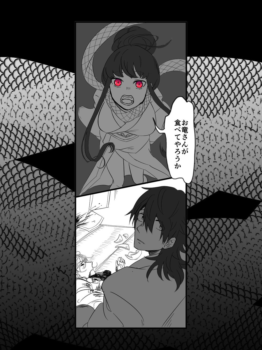 海里 En Twitter Fgo 生前お竜さん 坂本龍馬 お竜さんが食べてやろうか 人の手は小さいからな お竜さんの胃袋は大きいぞ 坂本さんが背負いきれないものをお腹に入れて持って行ってくれる優しいかみさま