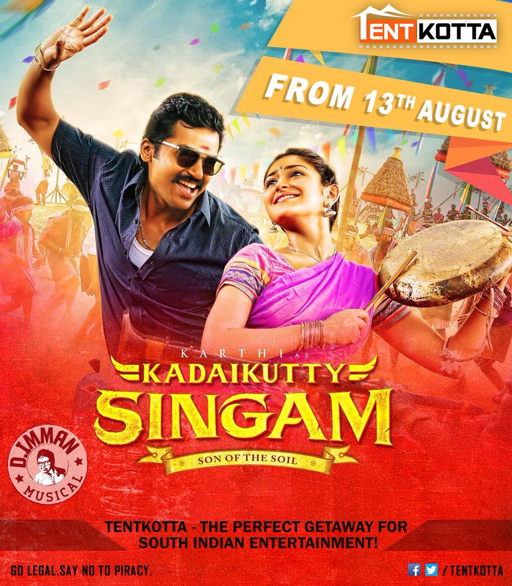 singam tamil full movie hd singam tamil full movie hd